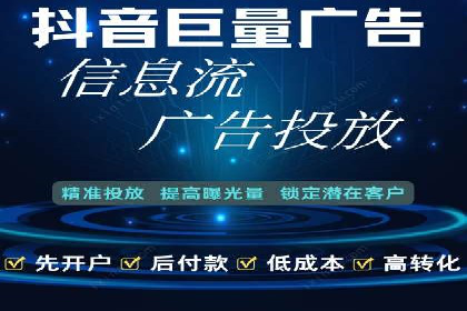 百度竞价代运营案例：家居行业营销秘诀