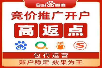 百度包年竞价案例：从零到一的推广奇迹