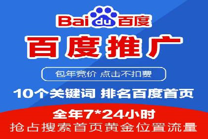 SEM竞价推广实战：优化广告投放策略提升转化率